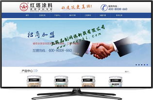 商品圖相冊(cè)優(yōu)化 松江網(wǎng)站建設(shè)的視覺(jué)營(yíng)銷關(guān)鍵