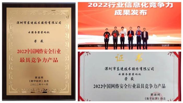 接續(xù)奮斗，未來(lái)可期 東進(jìn)技術(shù)開(kāi)啟2023新征程網(wǎng)絡(luò)技術(shù)服務(wù)新版圖
