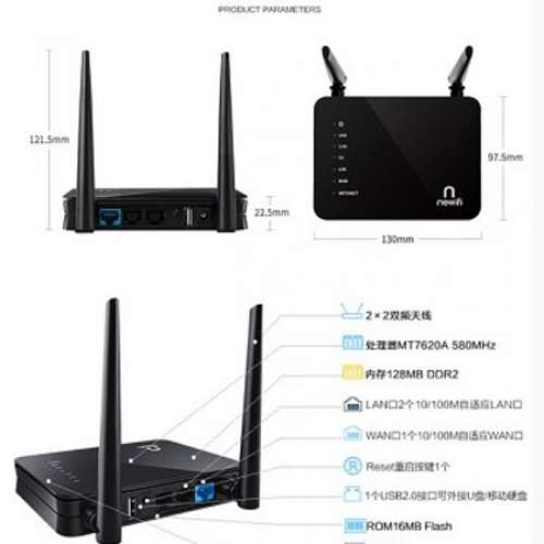 聯想 Newifi Mini 一款低調但強大的千兆、可翻墻神器
