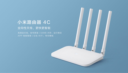 小米路由器4A與4C的區別詳解 哪一款更適合你？